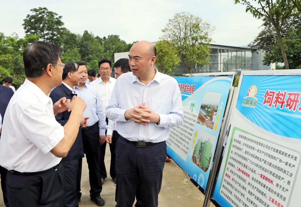 省長劉國中來陽晨集團(tuán)漢陰基地調(diào)研循環(huán)產(chǎn)業(yè)發(fā)展